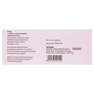 Монтемак 10 табл. п/о 10мг №30