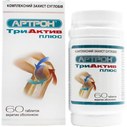 Артрон триактив Плюс таблетки вкриті оболочкою для комплексного захисту суглобів флакон 60 шт