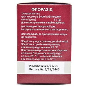 Флоразид пор. д/р-ра д/ин. фл. 1г №1