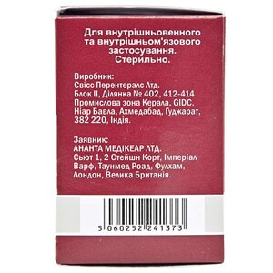 Флоразид пор. д/р-ра д/ин. фл. 1г №1