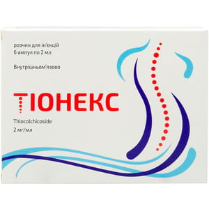 Тіонекс р-н д/ін. 2мг/мл амп. 2мл №6