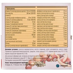 Витрум табл. п/о №100