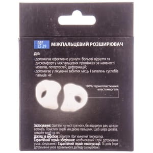 Расширитель межпальцевый LUCKY STEP размер 1 модель LS29 пара
