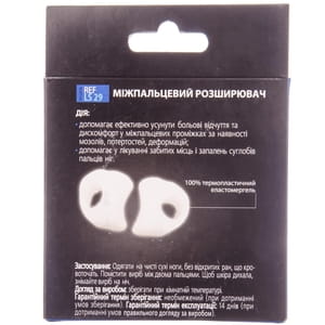 Расширитель межпальцевый LUCKY STEP размер 2 модель LS29 пара