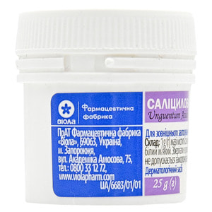 Салициловая мазь 2% конт. 25г