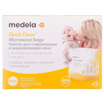 Пакеты для паровой стерилизации в микроволновой печи MEDELA (Медела) 5 шт
