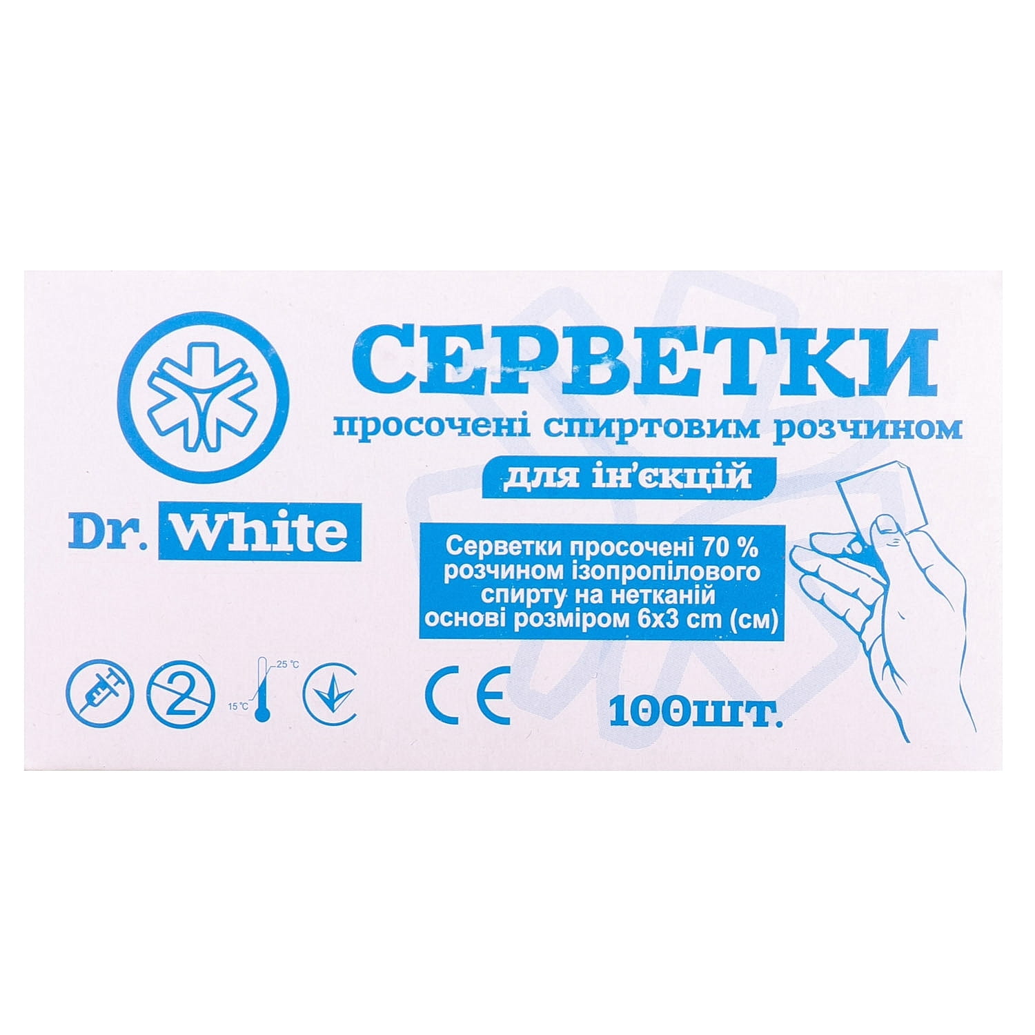 Dr white. Др Вайт.