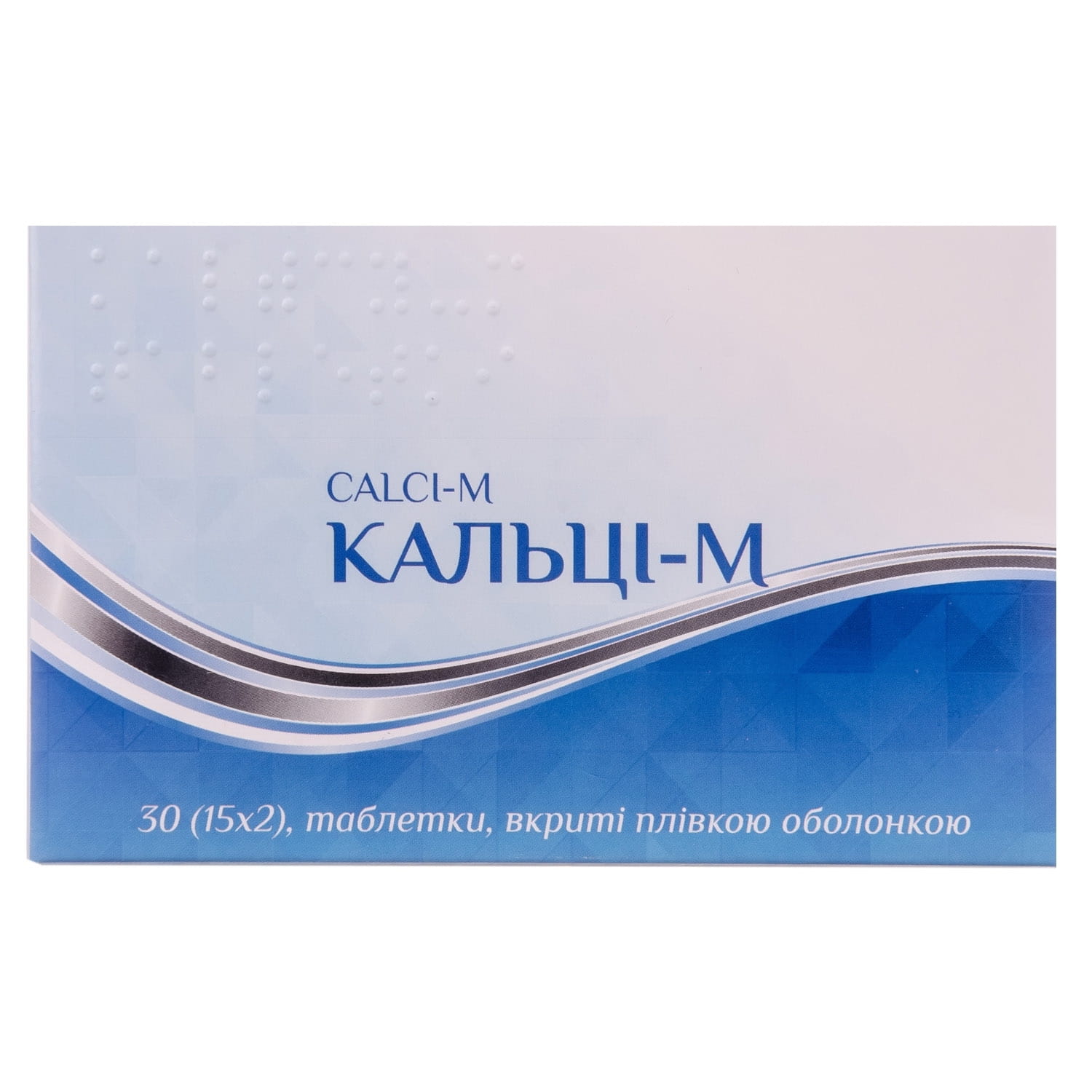 таблетки на м. лет м таблетки. зеленый доктор пастилки эвкалипт. таблетки лианорм. дианорм.