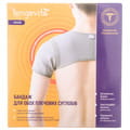 Бандаж для двух плечевых суставов защитный эластичный LONGEVITA (Лонгевита) артикул KD4318 ИК размер S