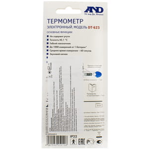 Термометр медицинский элекронный AND (Эй энд Ди) модель DT-623 с гибким наконечником