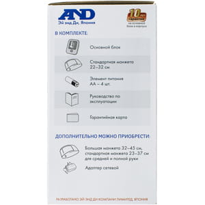 Измеритель (тонометр) артериального давления AND (Эй энд Ди) модель UA-888Е автоматический