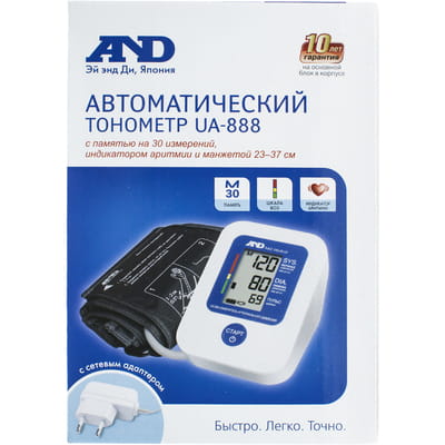Измеритель артериального давления AND (Эй энд Ди) модель UA-888АС автоматический с адаптером