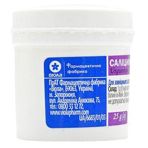 Саліцилова мазь 10% конт. 25г