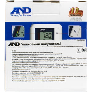 Измеритель артериального давления AND (Эй энд Ди) модель UB-202 автоматический на запястье