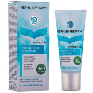 Крем для век ЧЕРНЫЙ ЖЕМЧУГ Био-программа Увлажнение и питание 20 мл