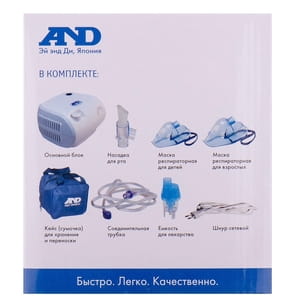 Ингалятор компрессорный AND (Эй энд Ди) модель CN-233