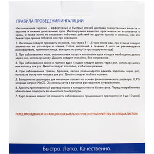 Ингалятор компрессорный AND (Эй энд Ди) модель CN-234