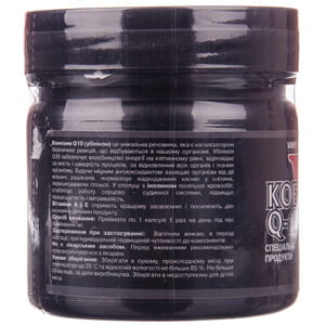 Коэнзим Q10 для спортсменов VANSITON (Ванситон) капсулы флакон 60 шт