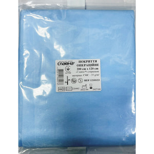 Покрытие операционное стерильное Славна материал СМС размер 200 см x 120 см 1 шт