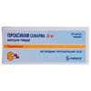 Купить Пироксикам Софарма капс. 20мг №20 Пироксикам Софарма капс. 20мг №20