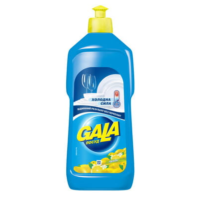 Средство для мытья посуды GALA (Гала) Лимон 500 мл