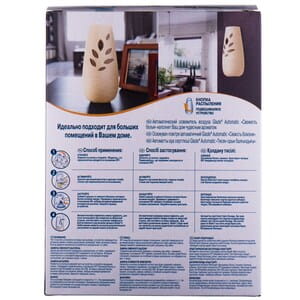 Освежитель воздуха автоматический GLADE (Глейд) Свежесть белья 269 мл