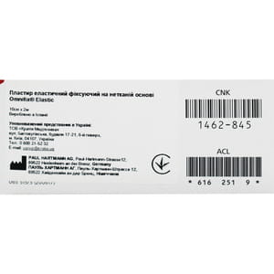 Пластырь фиксирующий Omnifix Elastic (Омнификс Эластик) еластичный на нетканной основе размер 10см х 2м 1 шт