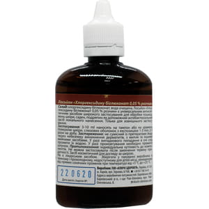 Лосьйон косметичний Ключі Здоров'я Хлоргексидину біглюконат розчин 0,05% флакон 100 мл