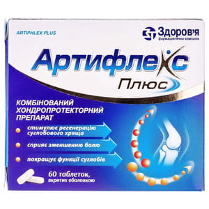 Артифлекс Плюс табл. в/о 1000мг №60