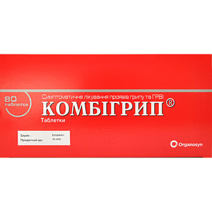 Комбигрипп табл. №80