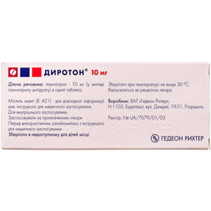Диротон табл. 10мг №56