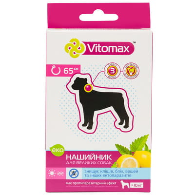 Ошейник-эко для собак VITOMAX (Витомакс) противопаразитарный 65 см