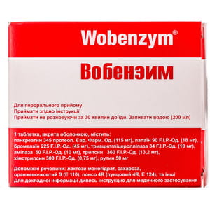 Вобензим табл. п/о №200