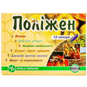 Вітаміни і мінерали капсули Поліжен з вітаміном С, вітаміном Д3 і цинком 12 шт