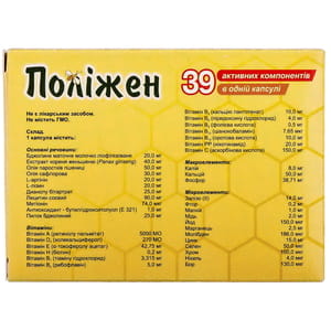 Вітаміни і мінерали капсули Поліжен з вітаміном С, вітаміном Д3 і цинком 12 шт