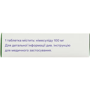 Найз табл. 100мг №20