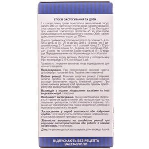 Чабреца трава 50г