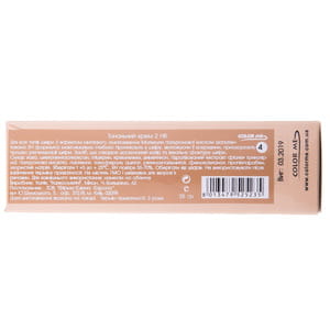 Крем для лица COLOR ME (Колор Ми) 2 НВ тон 4 тональный 30 мл