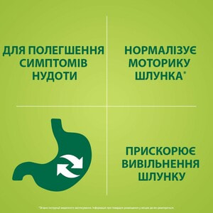 Мотилиум табл. п/о 10мг №30