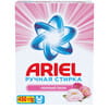 Порошок стиральный ARIEL (Ариэль) ручная стирка Нежный пион 450 г