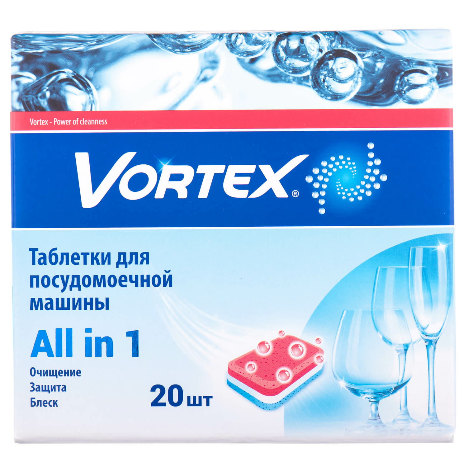 Таблетки для посудомоечных машин VORTEX (Вортекс) All in 1 без
