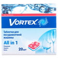 Таблетки для посудомоечных машин VORTEX (Вортекс) All in 1 без фосфатов 20 шт