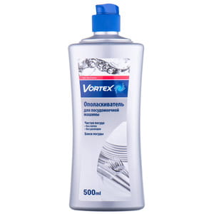 Ополаскиватель для посудомоечных машин VORTEX (Вортекс) 500 мл