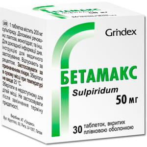 Бетамакс табл. п/о 50мг №30