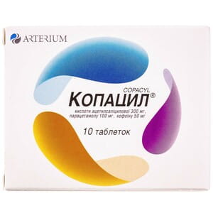 Копацил табл. №10