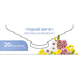 Грудной сбор №1 фильтр-пакет 1.5г №20