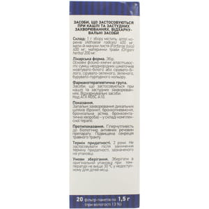 Грудной сбор №1 фильтр-пакет 1.5г №20