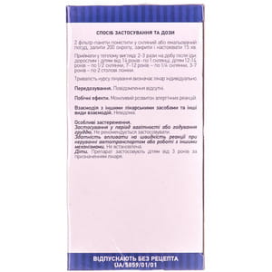 Грудной сбор №2 фильтр-пакет 1.5г №20