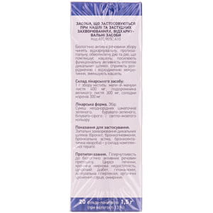 Грудной сбор №2 фильтр-пакет 1.5г №20