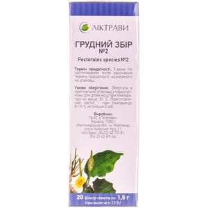 Грудной сбор №2 фильтр-пакет 1.5г №20